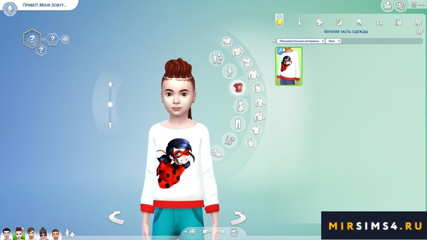 Свитер Miraculous