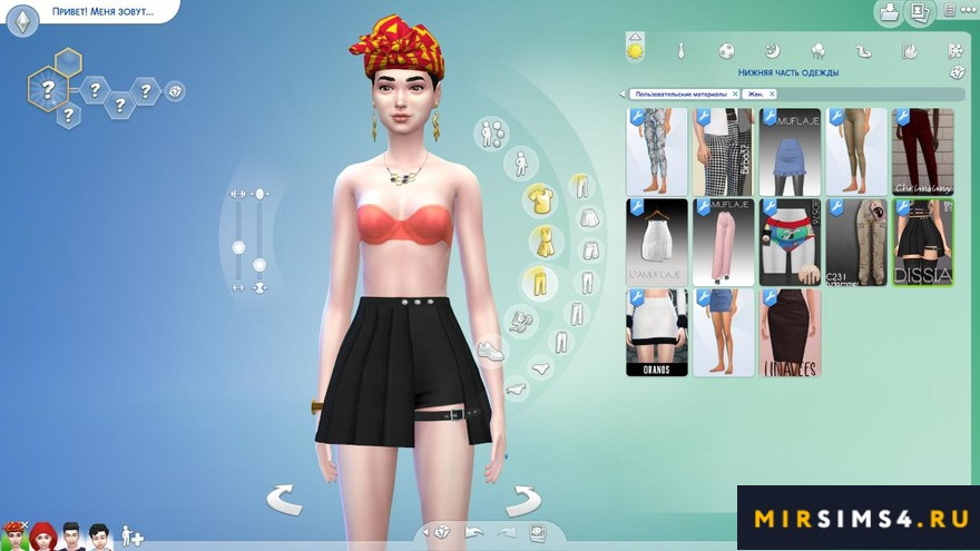 Юбка Sharon v1