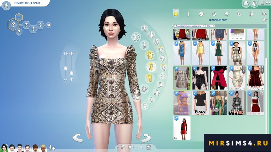 Платье Effie VIP24
