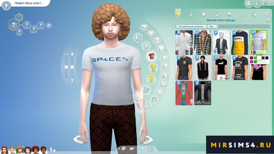 Рубашки SpaceX - мужские