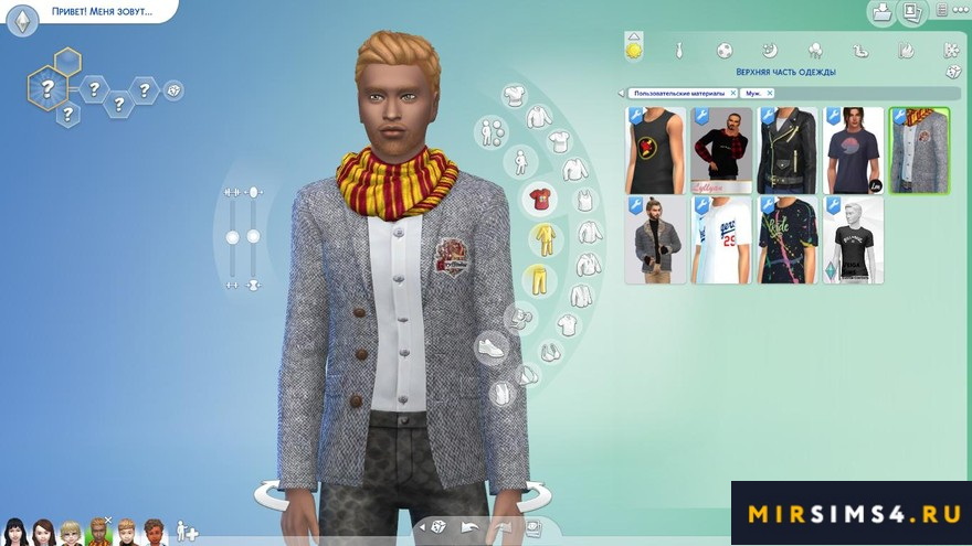 Пиджак с шарфом SimmieV Hogwarts House