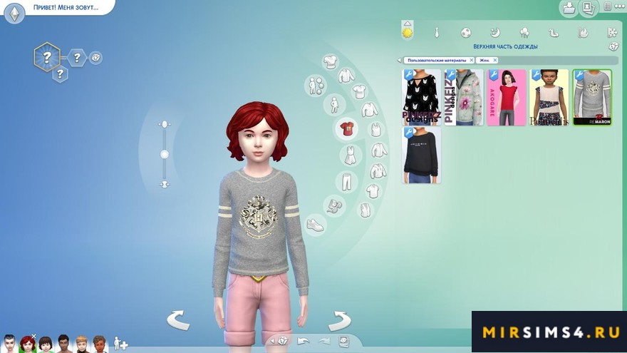 Свитер ReMaron_C_HarryPotterSweater01