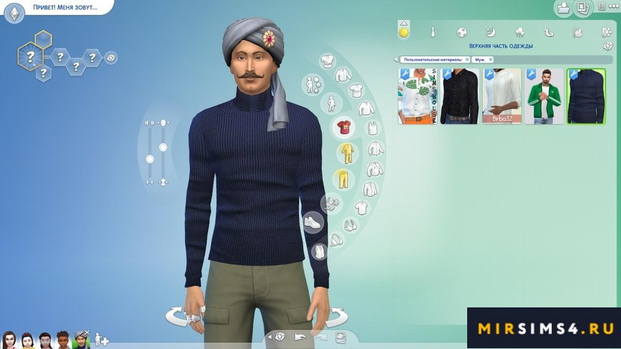 Мужские пуловеры TurtleNeck