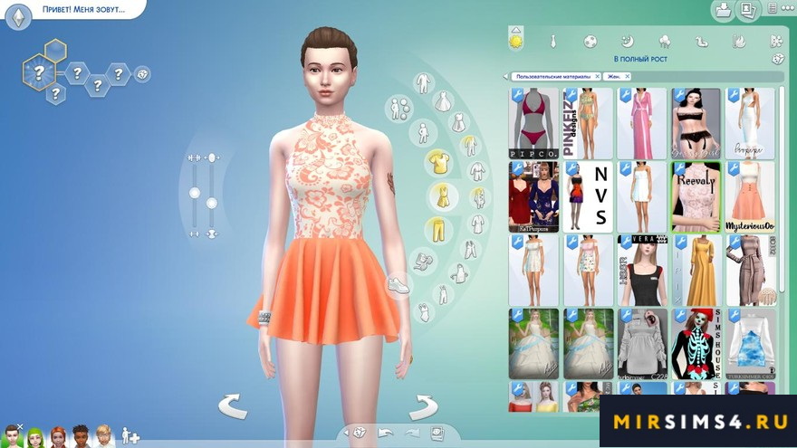 Cute Dress V1