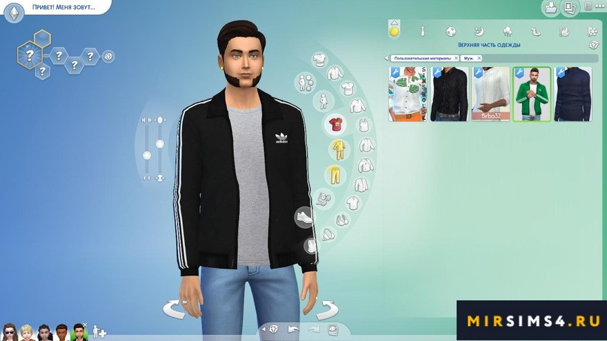 Куртка ADIDAS Track Jacket I
