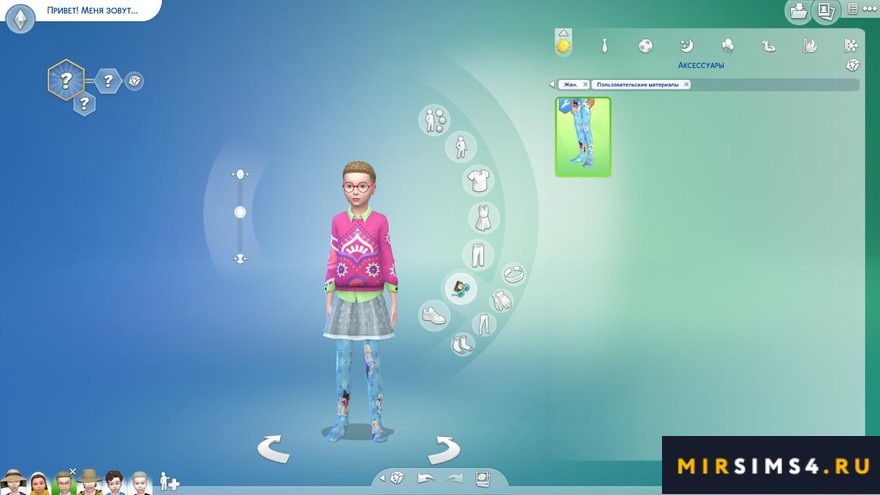 Детские колготки Frozen