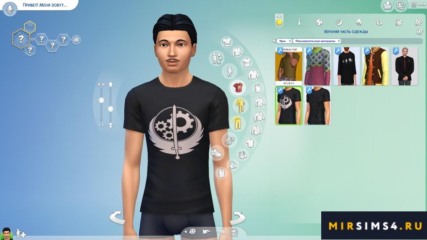 Футболка Fallout 4 Factions Tee