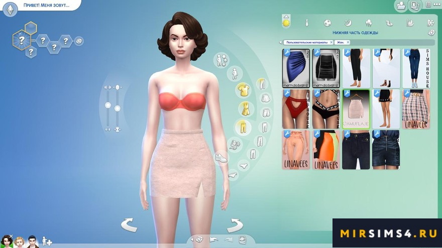 Юбка Camuflaje - Betty Set