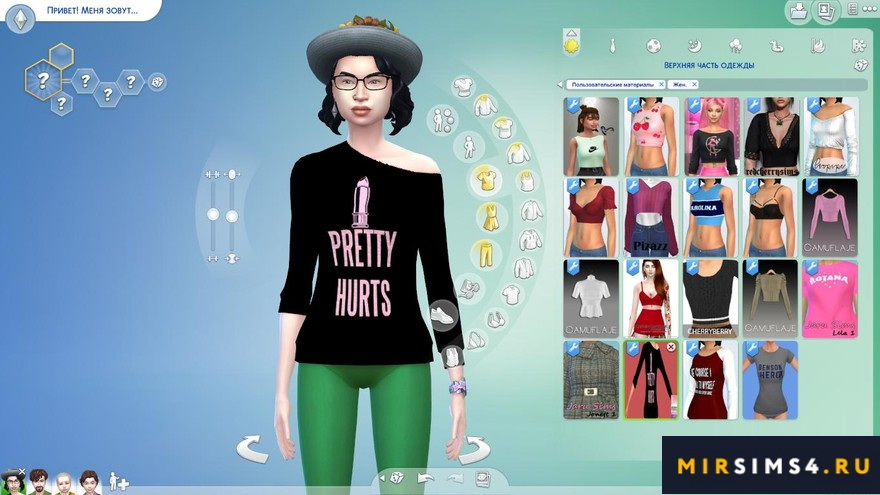 Топ Pretty Hurts