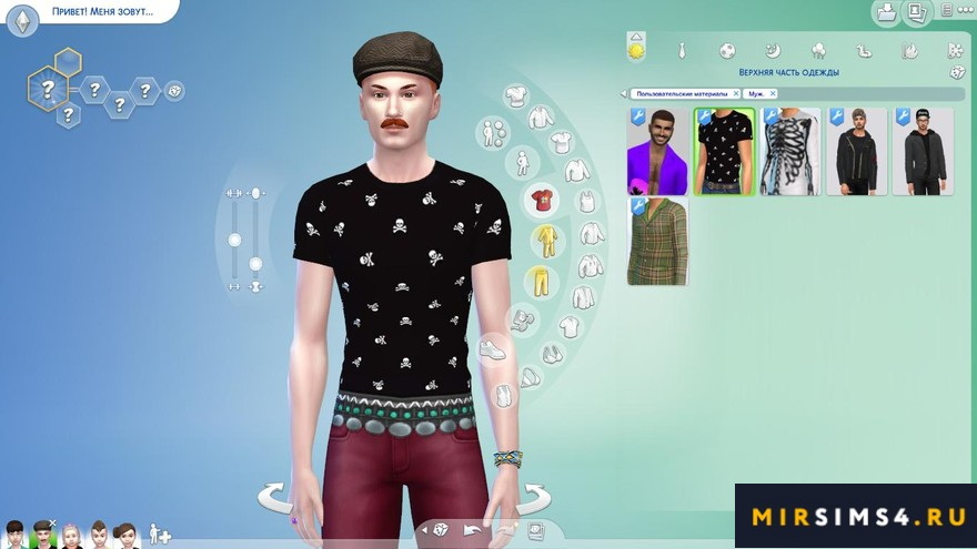 Футболки Male Sims Halloween Pattern