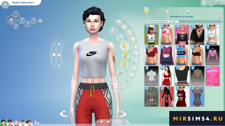Топ SimStyle Nike