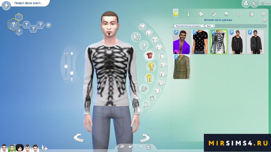 Футболки SimmieV Simblreen Long SkeleTeez