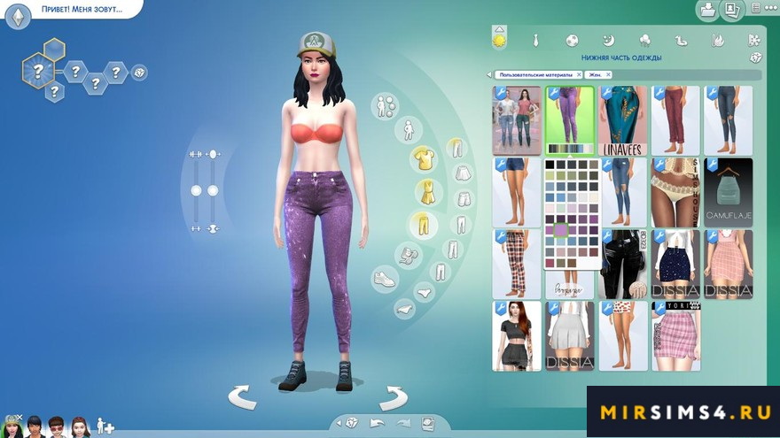 Джинсы Skinny