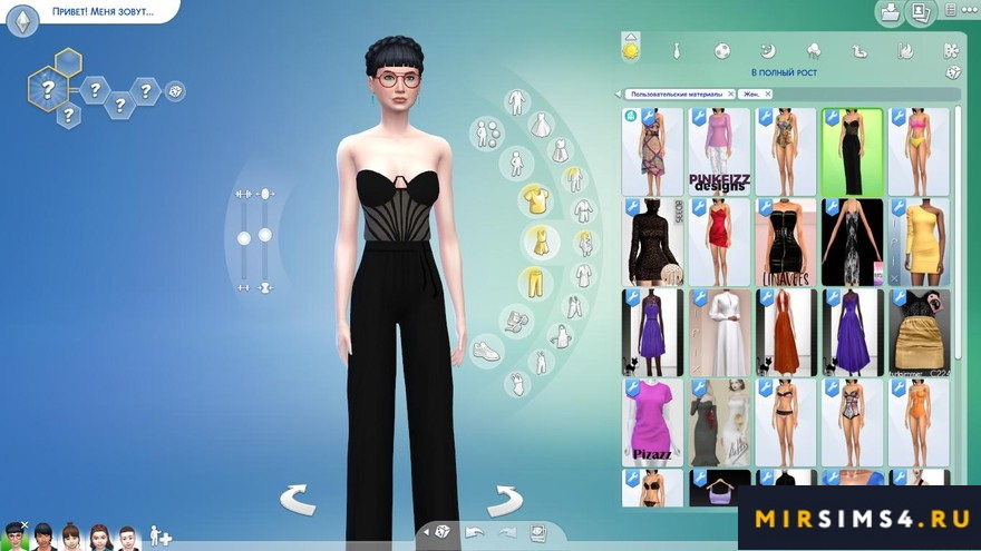Наряд Coctail OverAlls