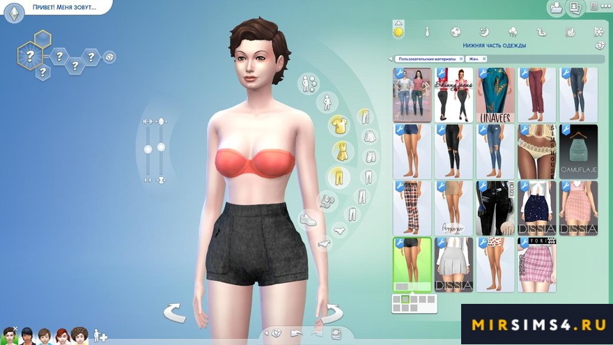 Шорты CC.Chrissy P