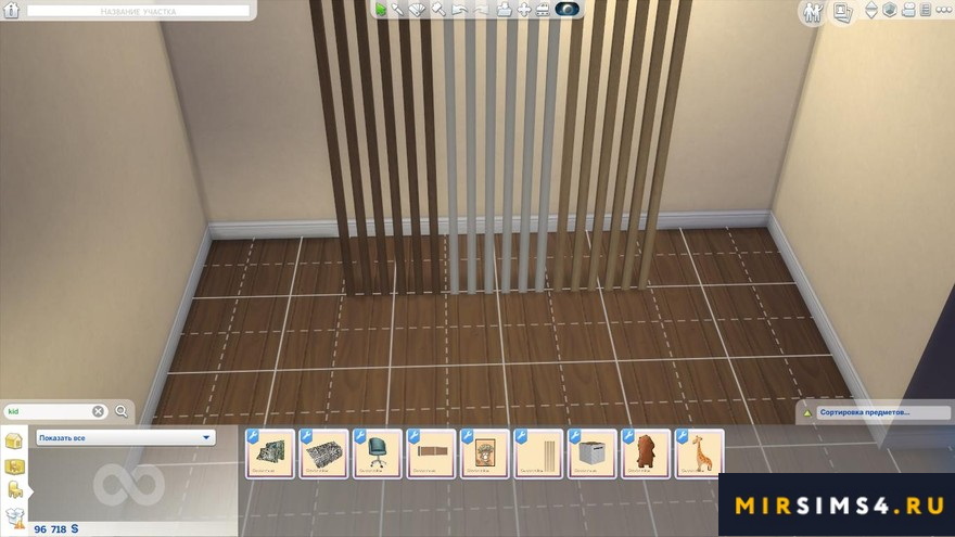 Деревянная ширма SW Valeria kidsroom