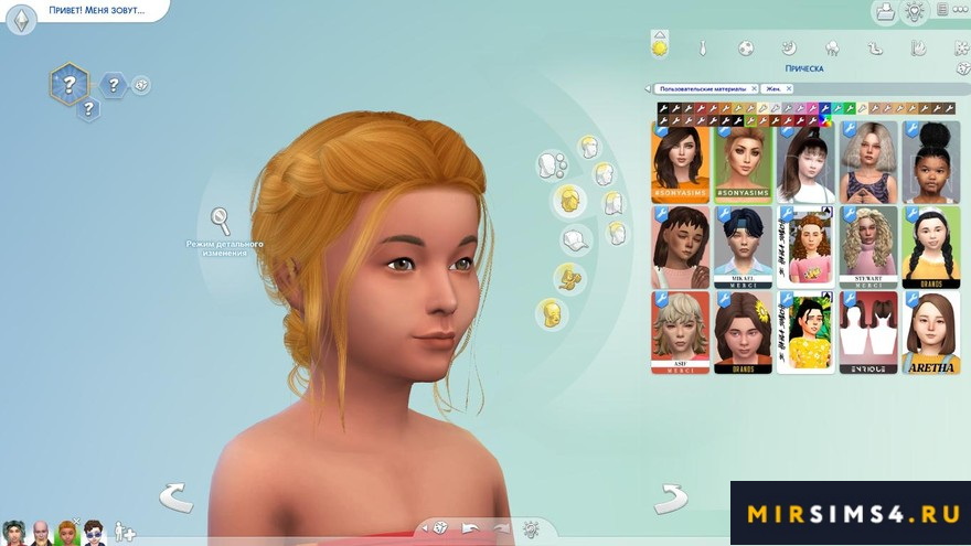 Прическа SonyaSims Celeste KIDS (Early Access on Patreon)
