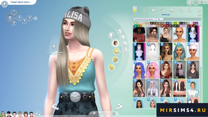 Прическа Lalisa Style 2