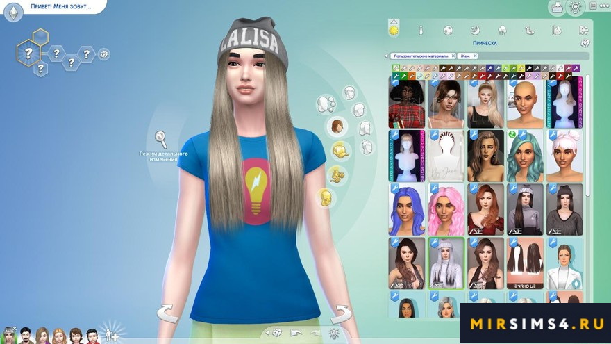 Прическа Lalisa Style 1