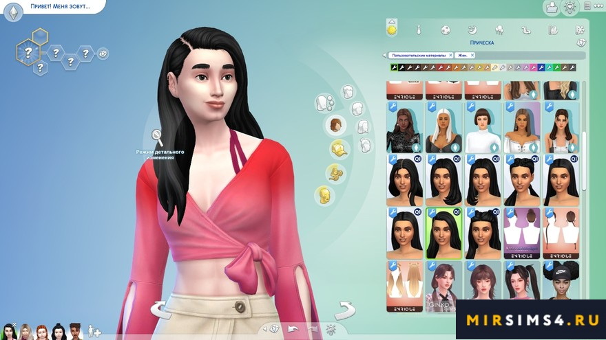 Волосы Harriet v3 (Patreon)