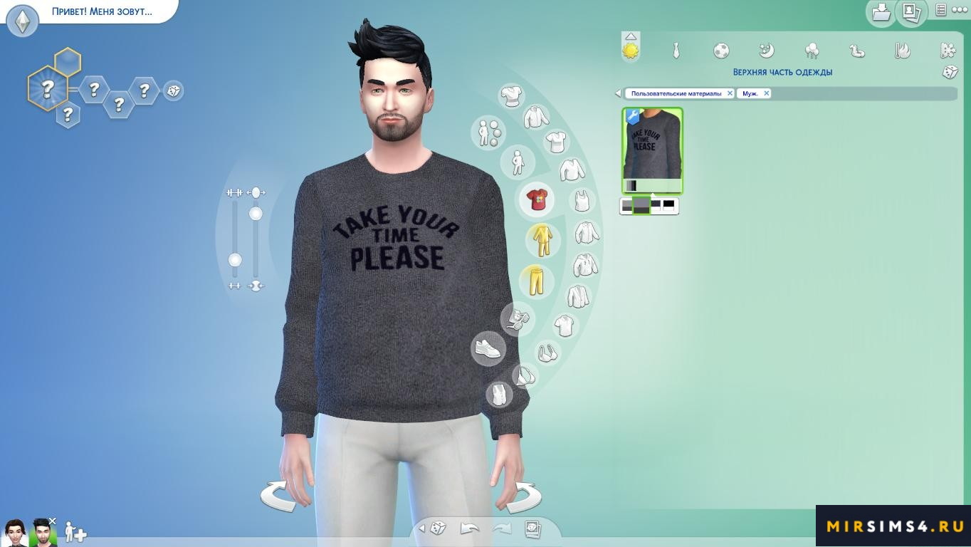 Мужской свитер Paradise от Simlark